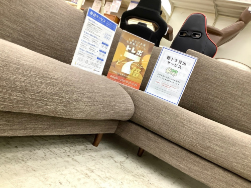トレファクブログ画像1