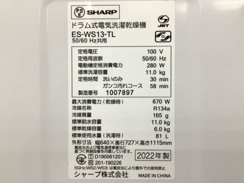 トレファクブログ画像8