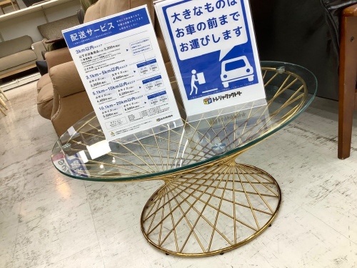 トレファクブログ画像1