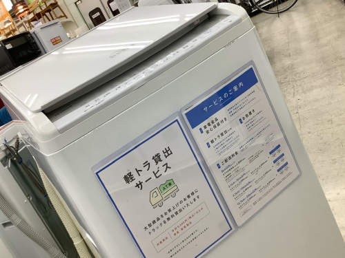 トレファクブログ画像1