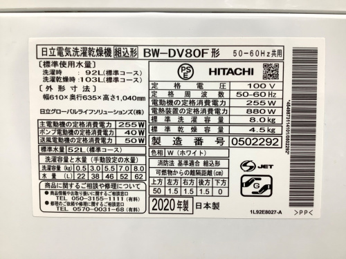 トレファクブログ画像8