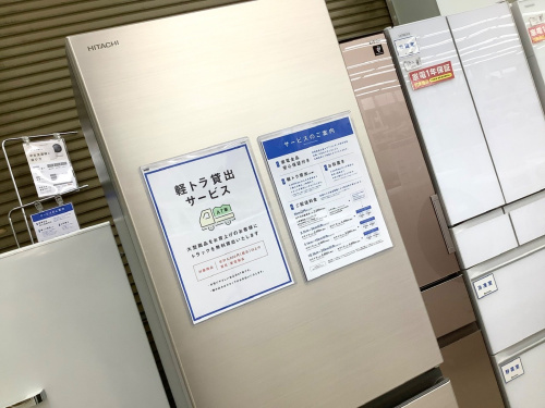 トレファクブログ画像1