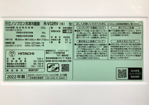 トレファクブログ画像6