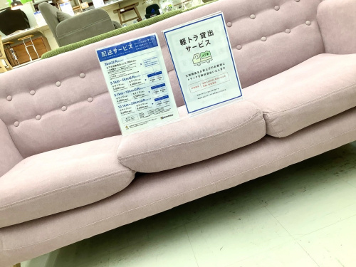 トレファクブログ画像1