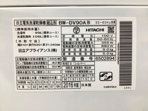 トレファクブログ画像7