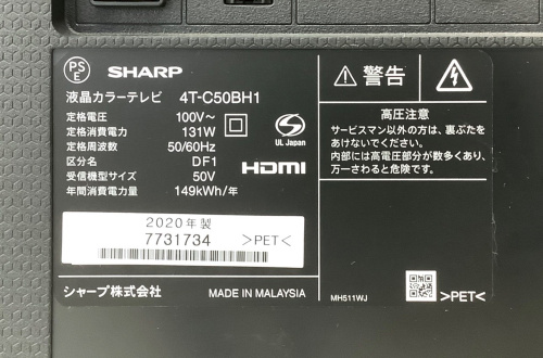 トレファクブログ画像5