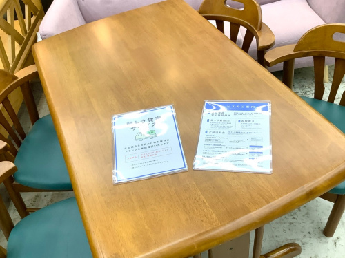 トレファクブログ画像1