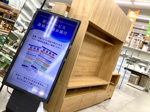 トレファクブログ画像1