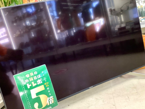 トレファクブログ画像1