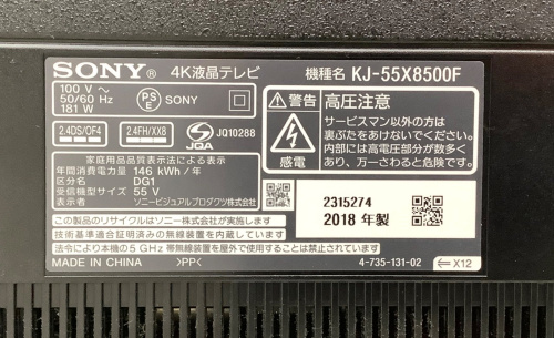 トレファクブログ画像5