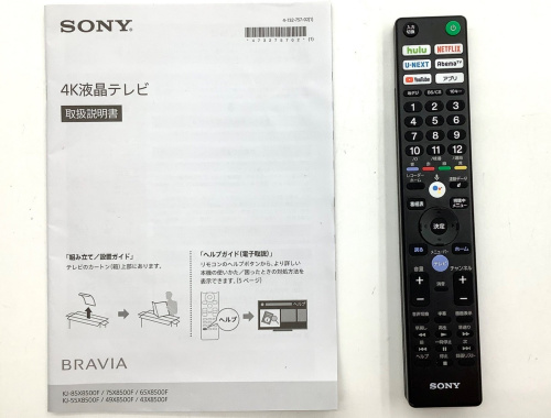 トレファクブログ画像6