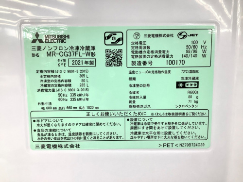トレファクブログ画像6