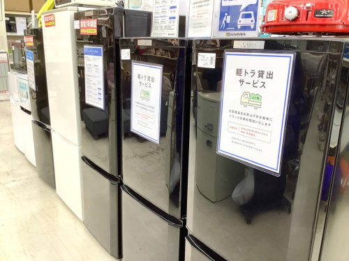 トレファクブログ画像9