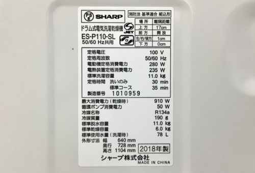 トレファクブログ画像7