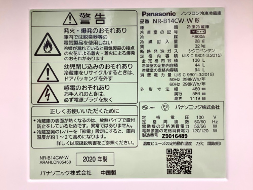 トレファクブログ画像5