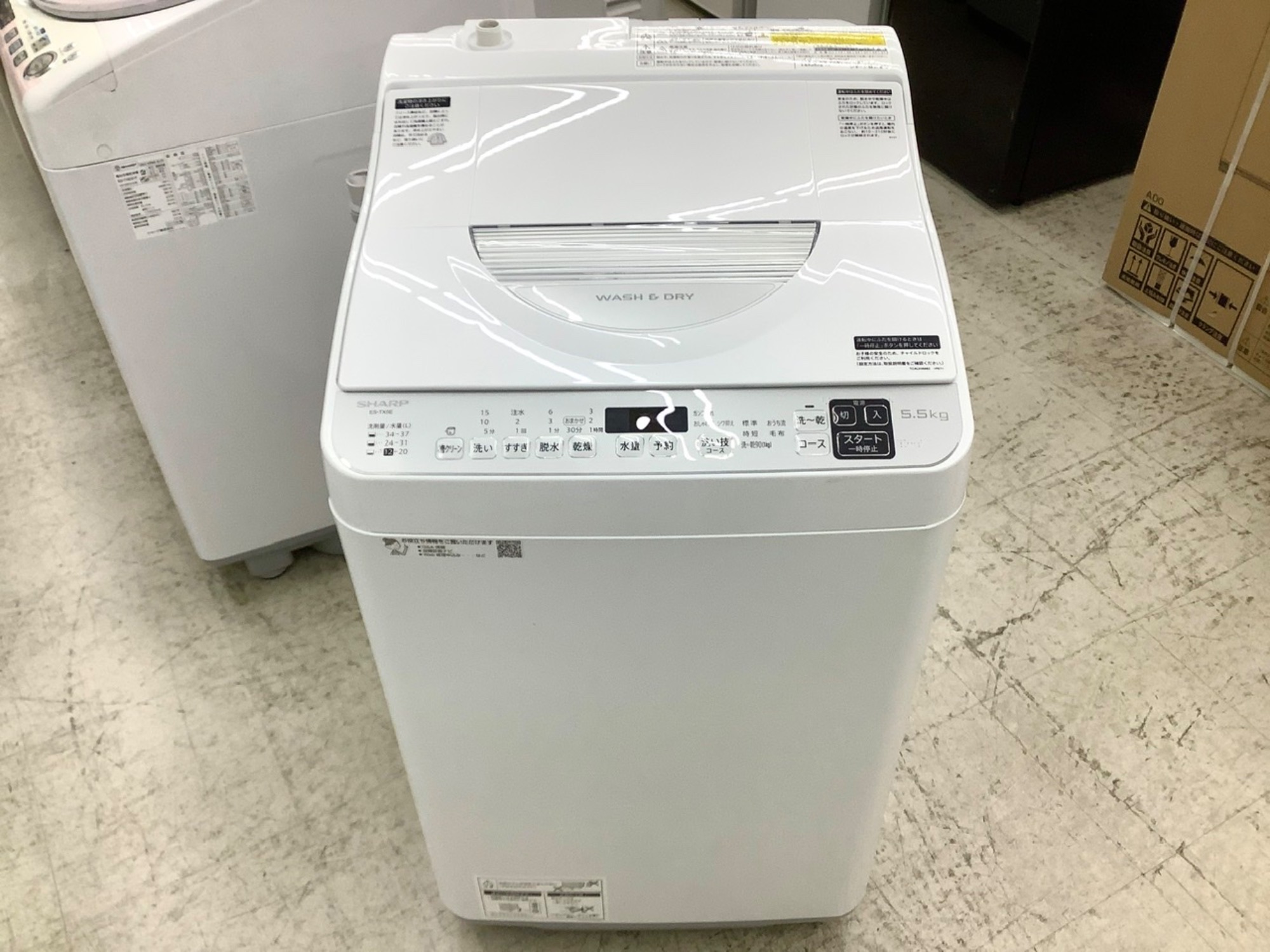 リユースのサカイ東金店 SHARP 洗濯乾燥機 21年製 5.5/3.5kg TJ17305 リユースのサカイ東金店 SHARP ドラム式洗濯機 22年製 7.0/3.5kg