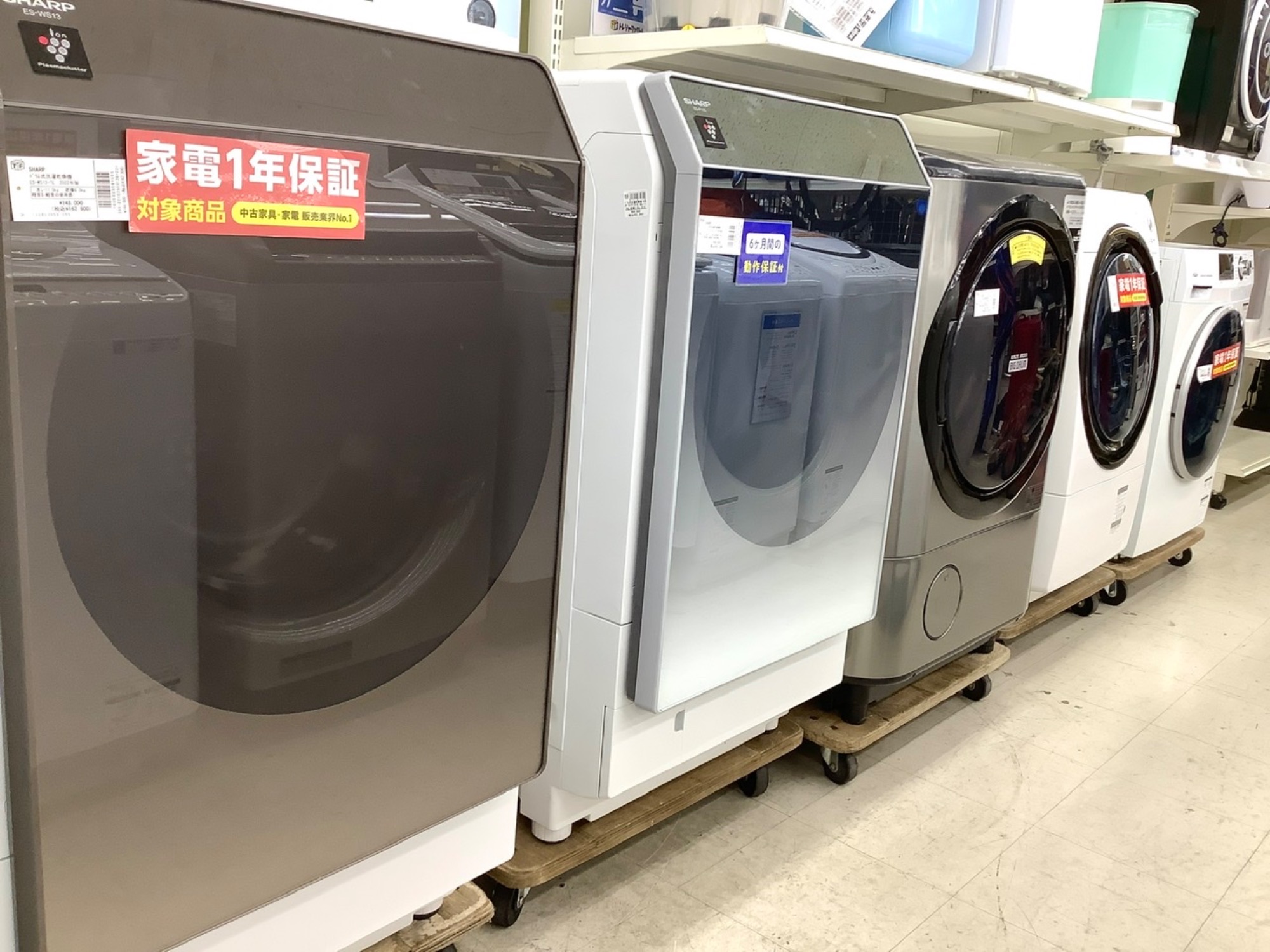 縦型洗濯乾燥機 SHARP 2021年製 5.0/3.5kg ご紹介!!｜2023年01月10日 
