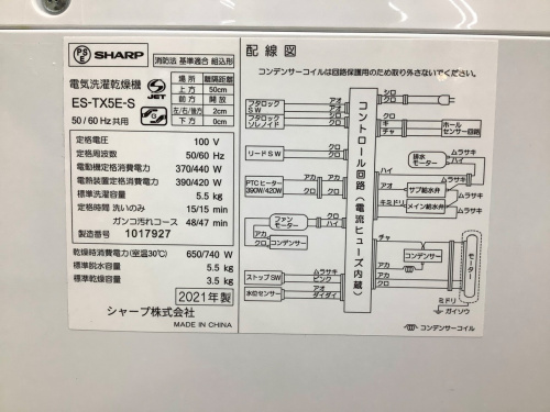 トレファクブログ画像6