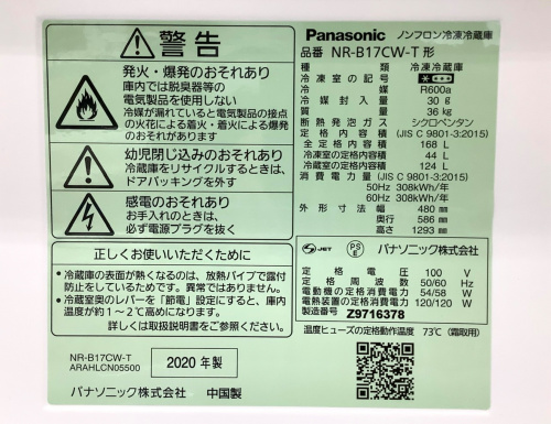 トレファクブログ画像5