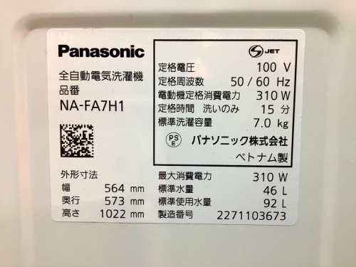 トレファクブログ画像6