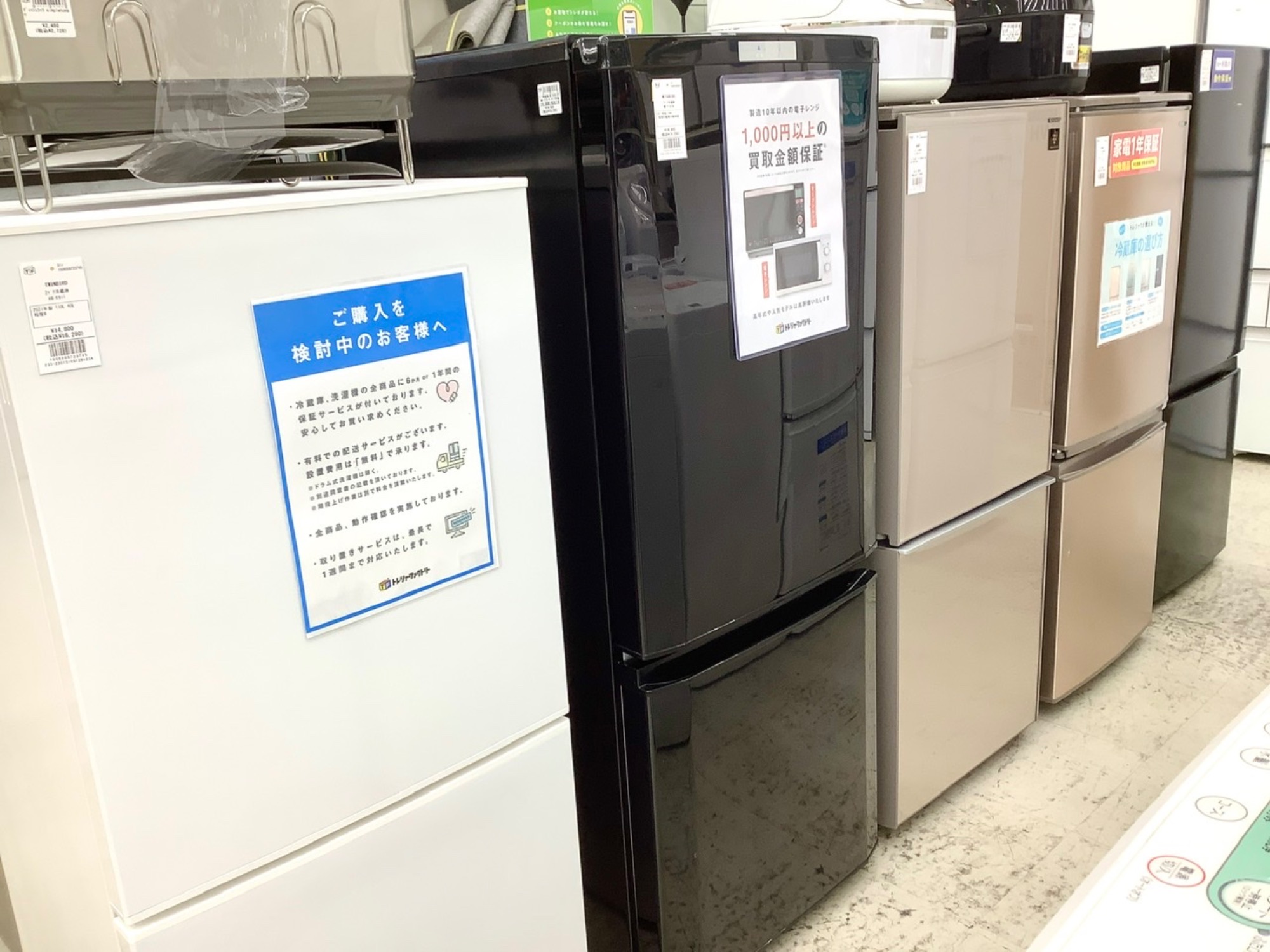 3ドア冷蔵庫 SHARP SJ-GW35H-W 2022年製 350L ご紹介!!｜2023年02月05