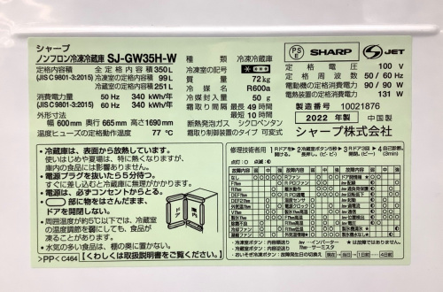 トレファクブログ画像7