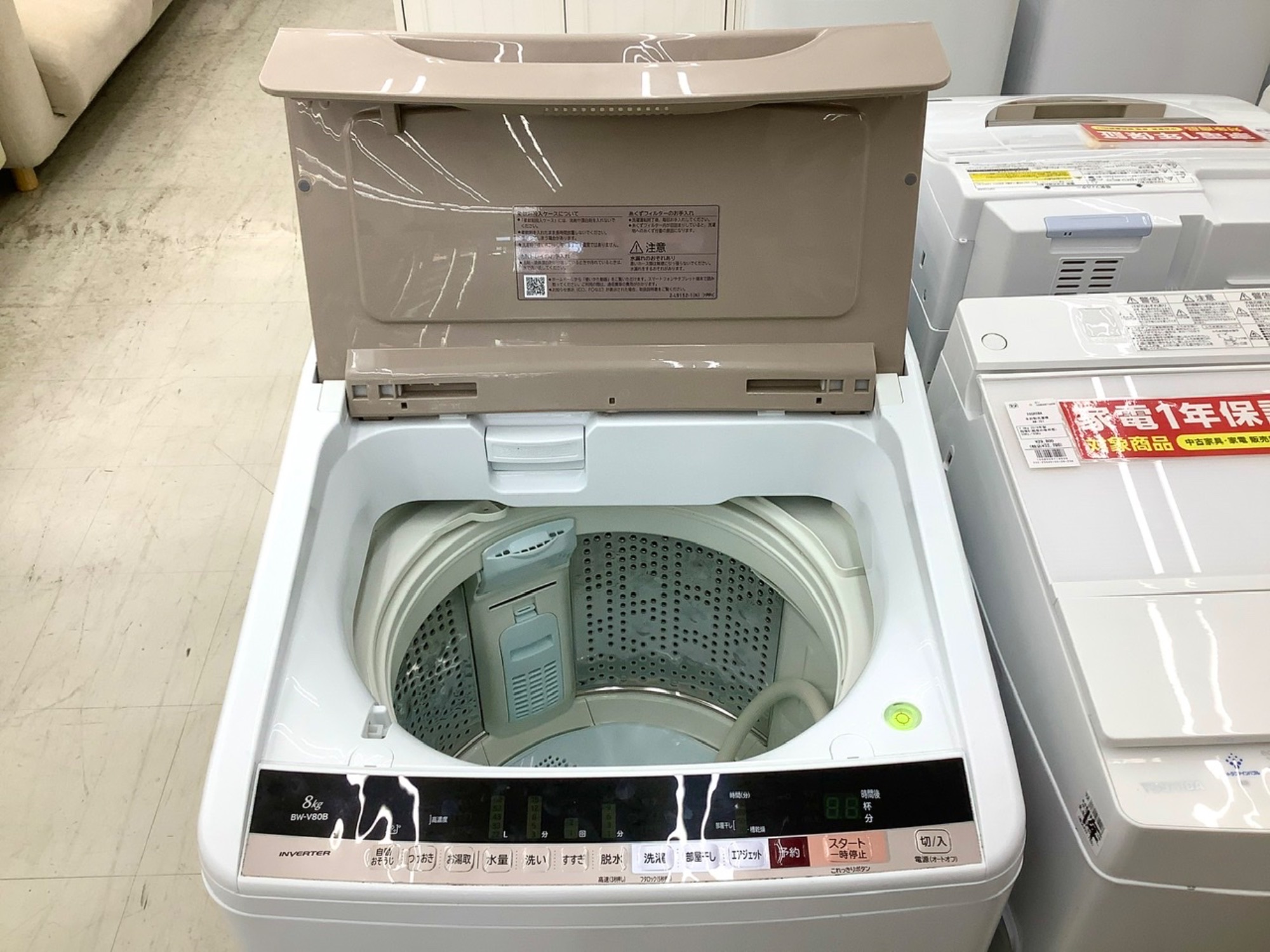 全自動洗濯機 HITACHI BW-V80B 2018年製 8.0kg ご紹介!!｜2023年02月06