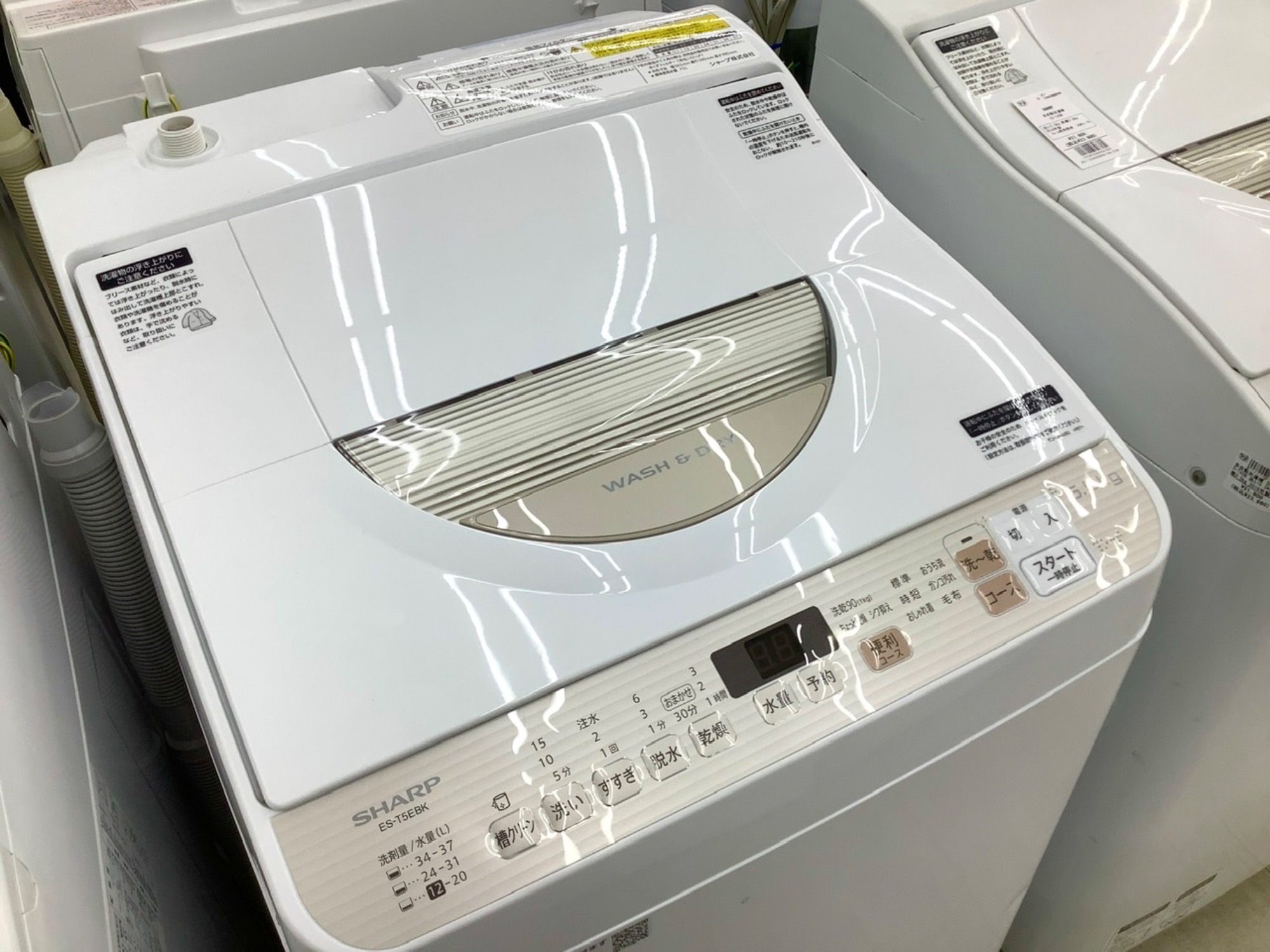 リユースのサカイ東金店 SHARP 洗濯乾燥機 21年製 5.5/3.5kg TJ17305 リユースのサカイ東金店SHARP 洗濯機22年製 5.5kg TJ18785 (リユース