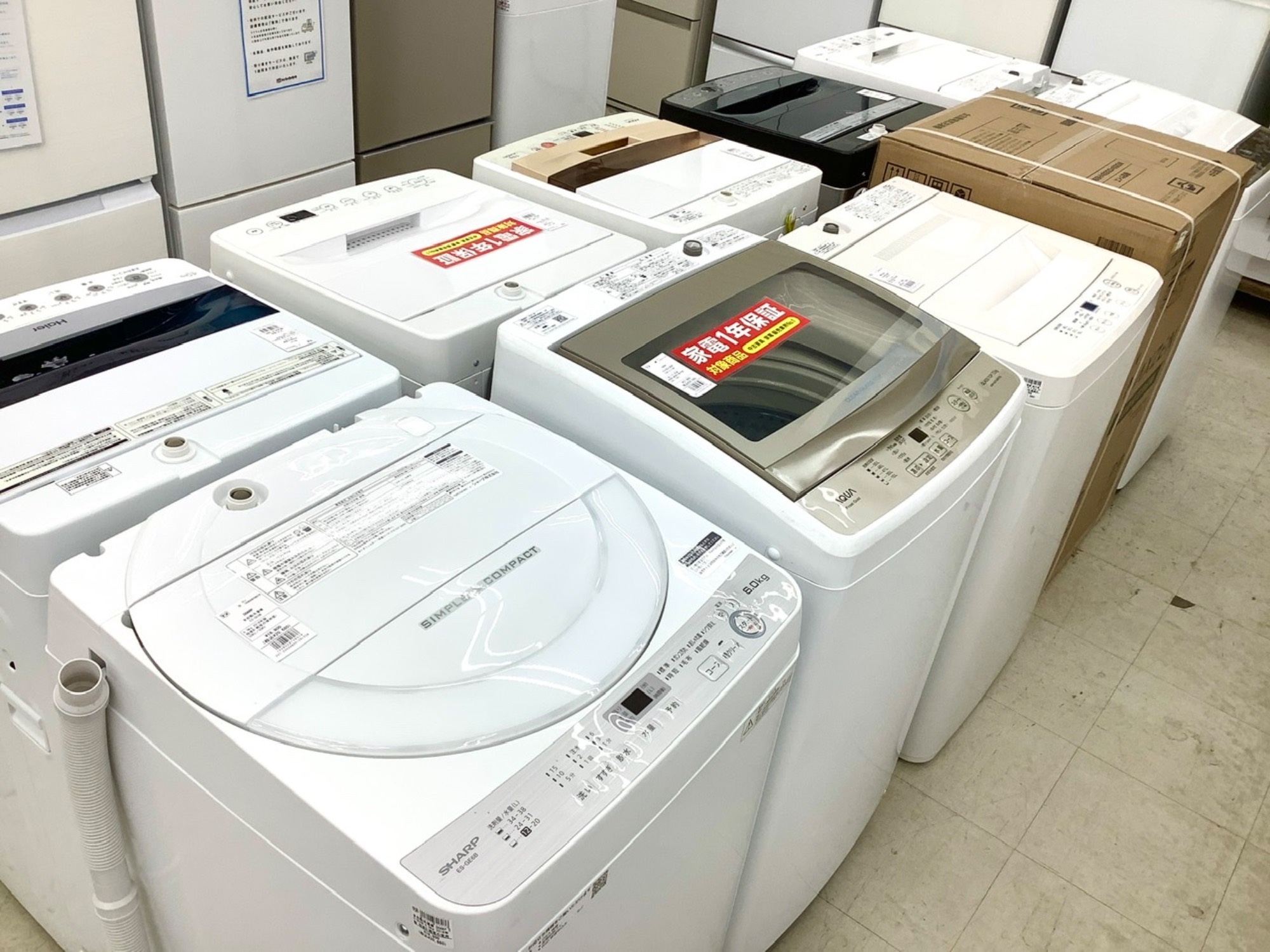 縦型洗濯乾燥機 SHARP 2020年製 5.5/3.5kg ご紹介!!｜2023年02月14日 