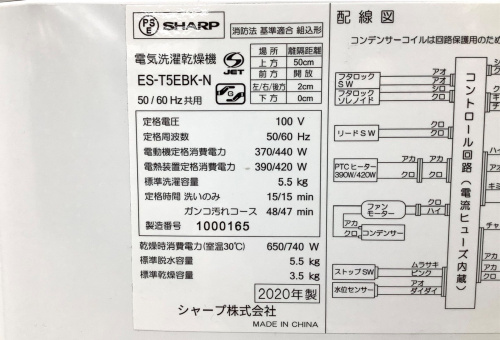 トレファクブログ画像6