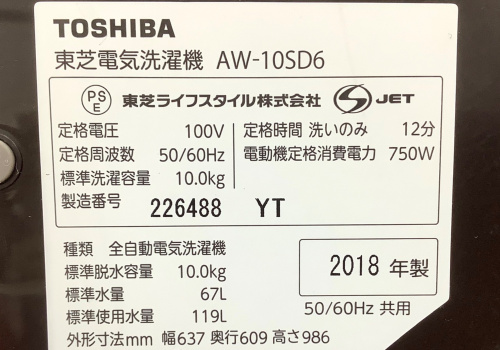 トレファクブログ画像5