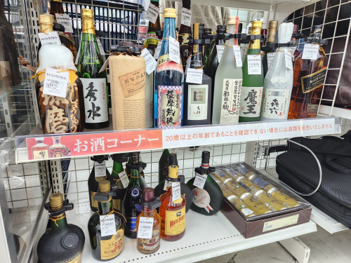 トレファクブログ画像7