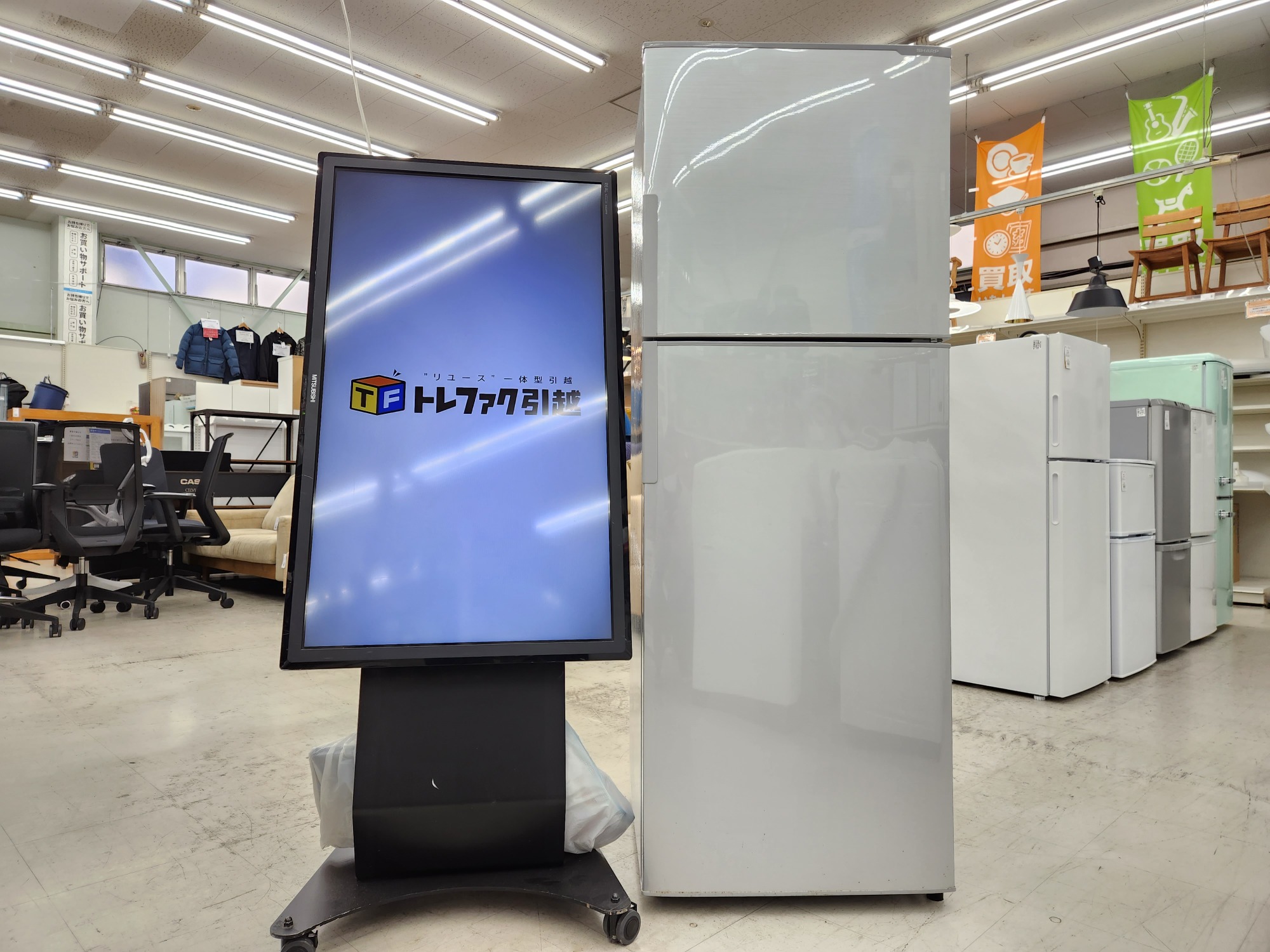 SHARP 2ドア冷蔵庫 2016 年製 225L ご紹介!!｜2023年02月24日