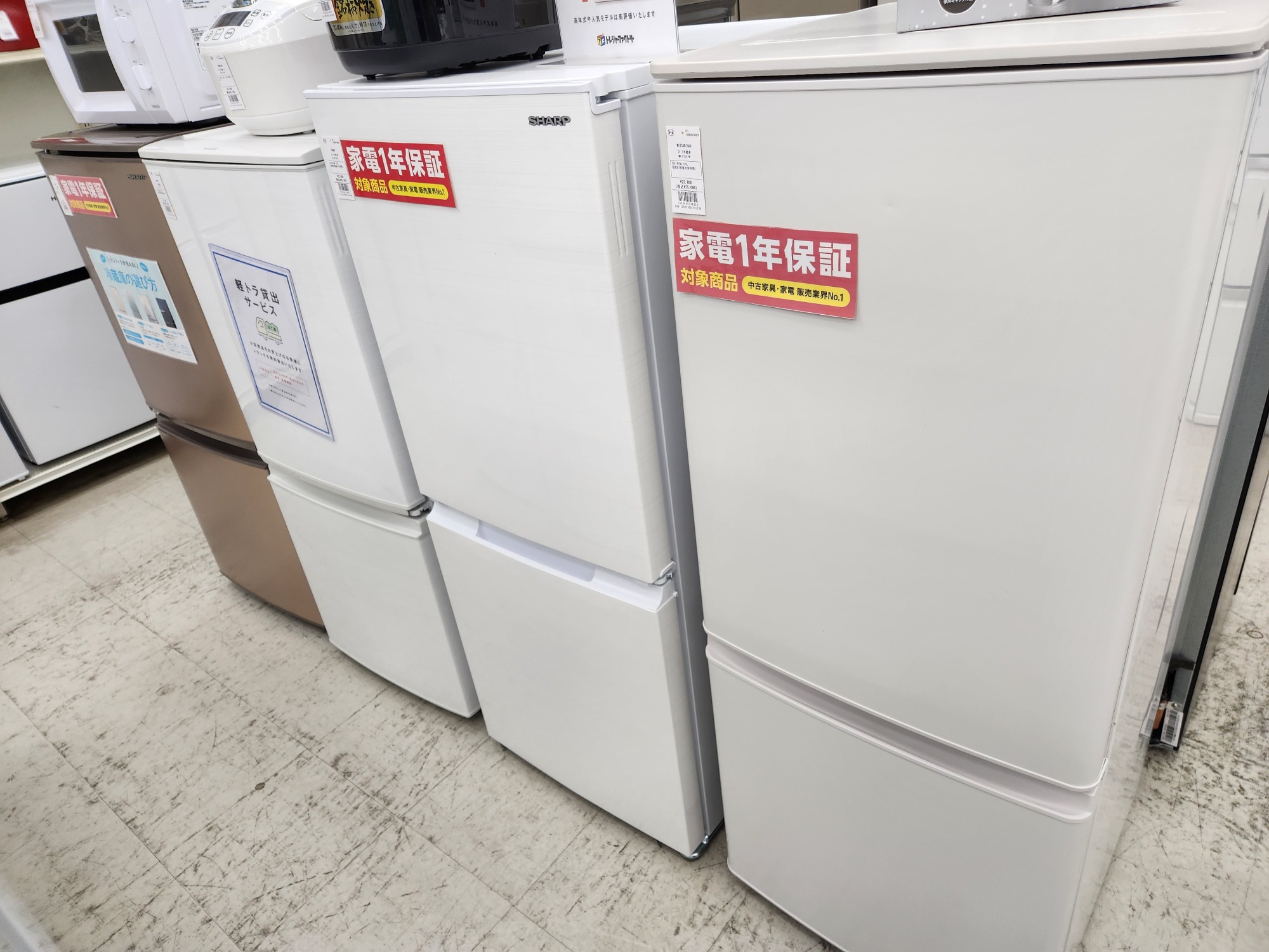 SHARP 2ドア冷蔵庫 2016 年製 225L ご紹介!!｜2023年02月24日