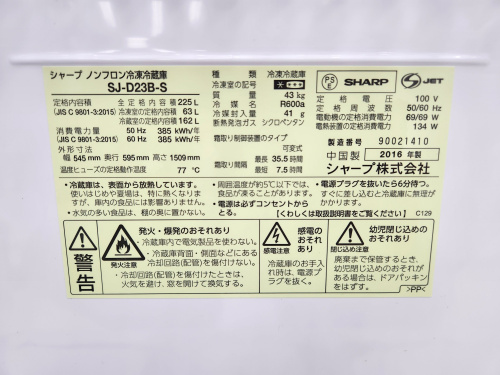 トレファクブログ画像6