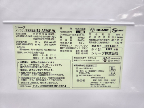 トレファクブログ画像7