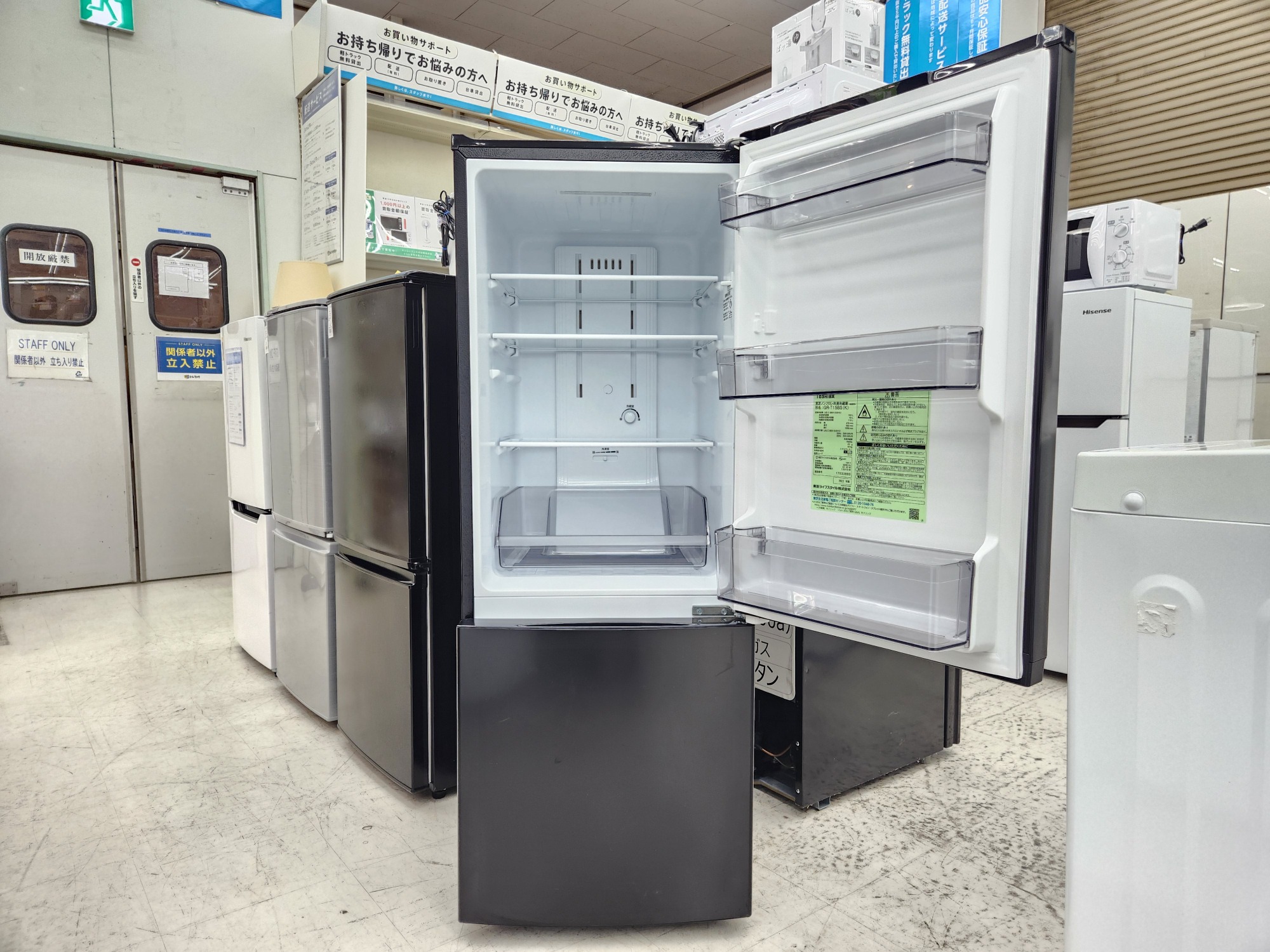 人気国産メーカー！TOSHIBA（東芝）2ドア冷蔵庫 153L 2022年製 ご紹介