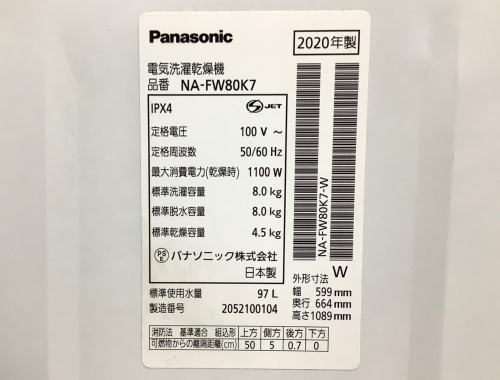 トレファクブログ画像7