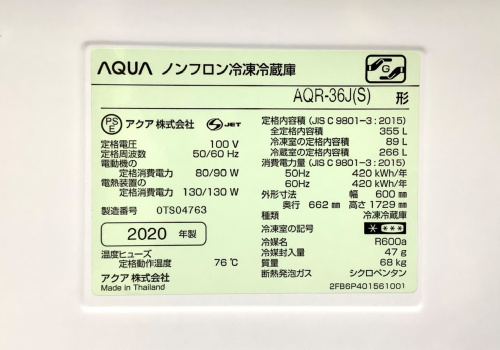 トレファクブログ画像7