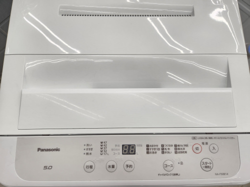 トレファクブログ画像3