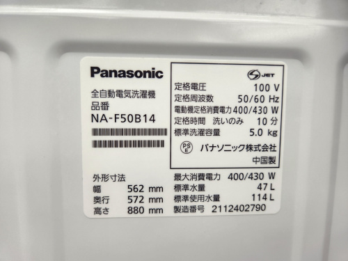 トレファクブログ画像4