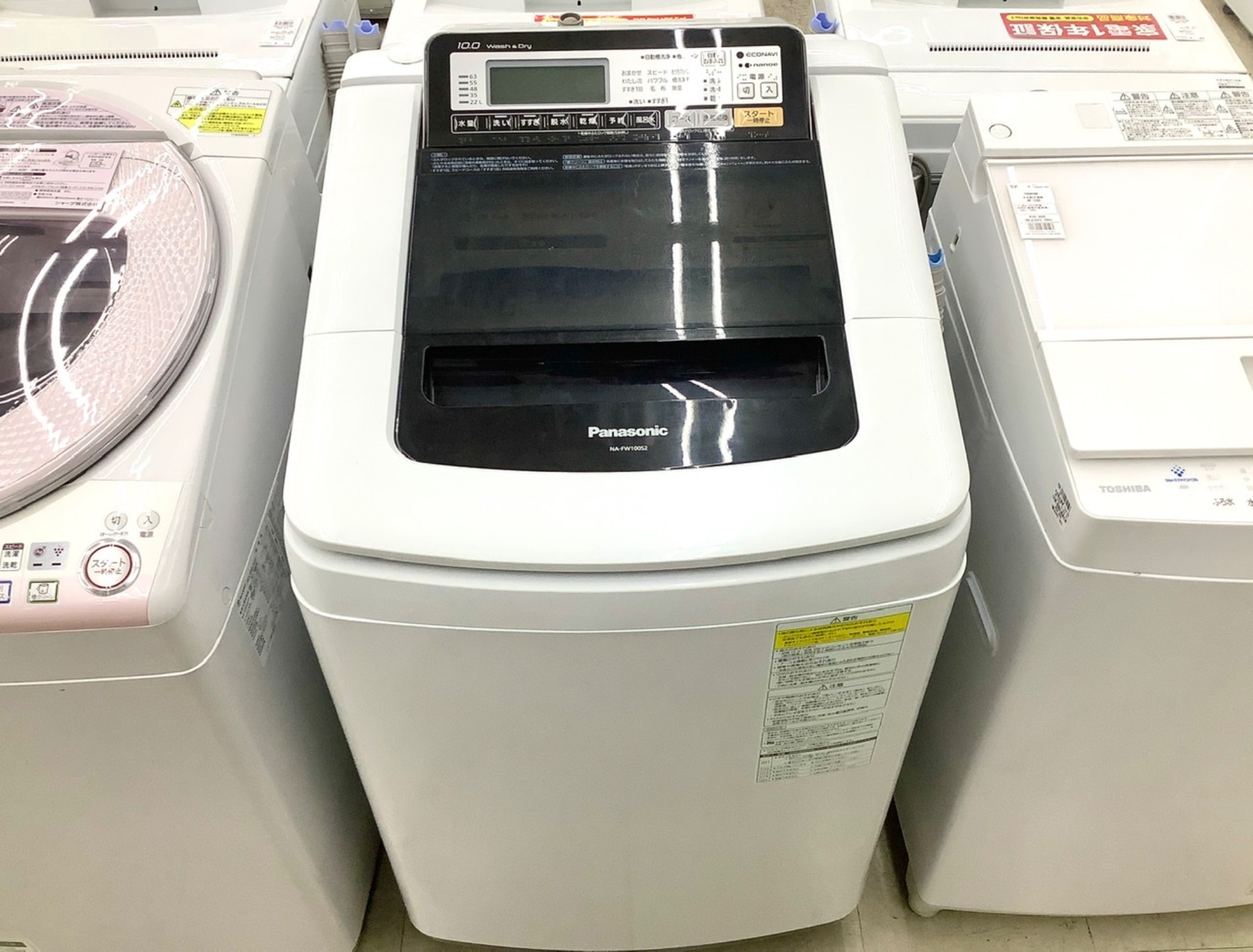 お買い得品!! 縦型洗濯乾燥機 Panasonic 2015年製 10.0/5.0kg ご紹介 