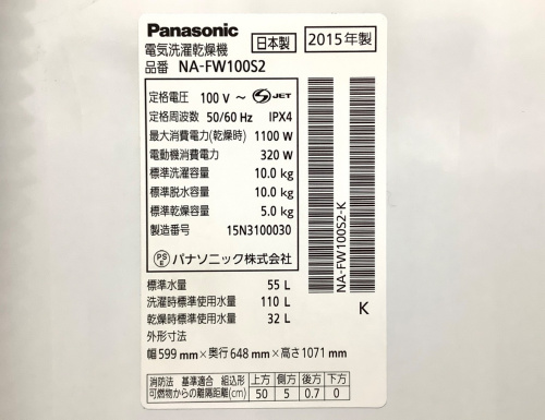 トレファクブログ画像6