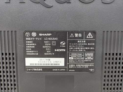 トレファクブログ画像5