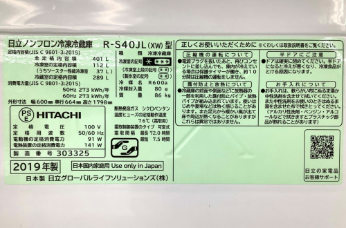 トレファクブログ画像7