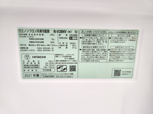 トレファクブログ画像6