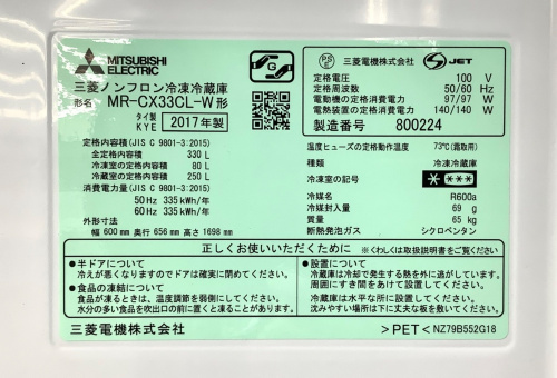 トレファクブログ画像6