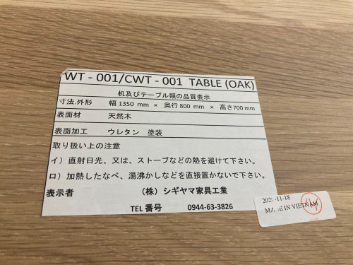 トレファクブログ画像3
