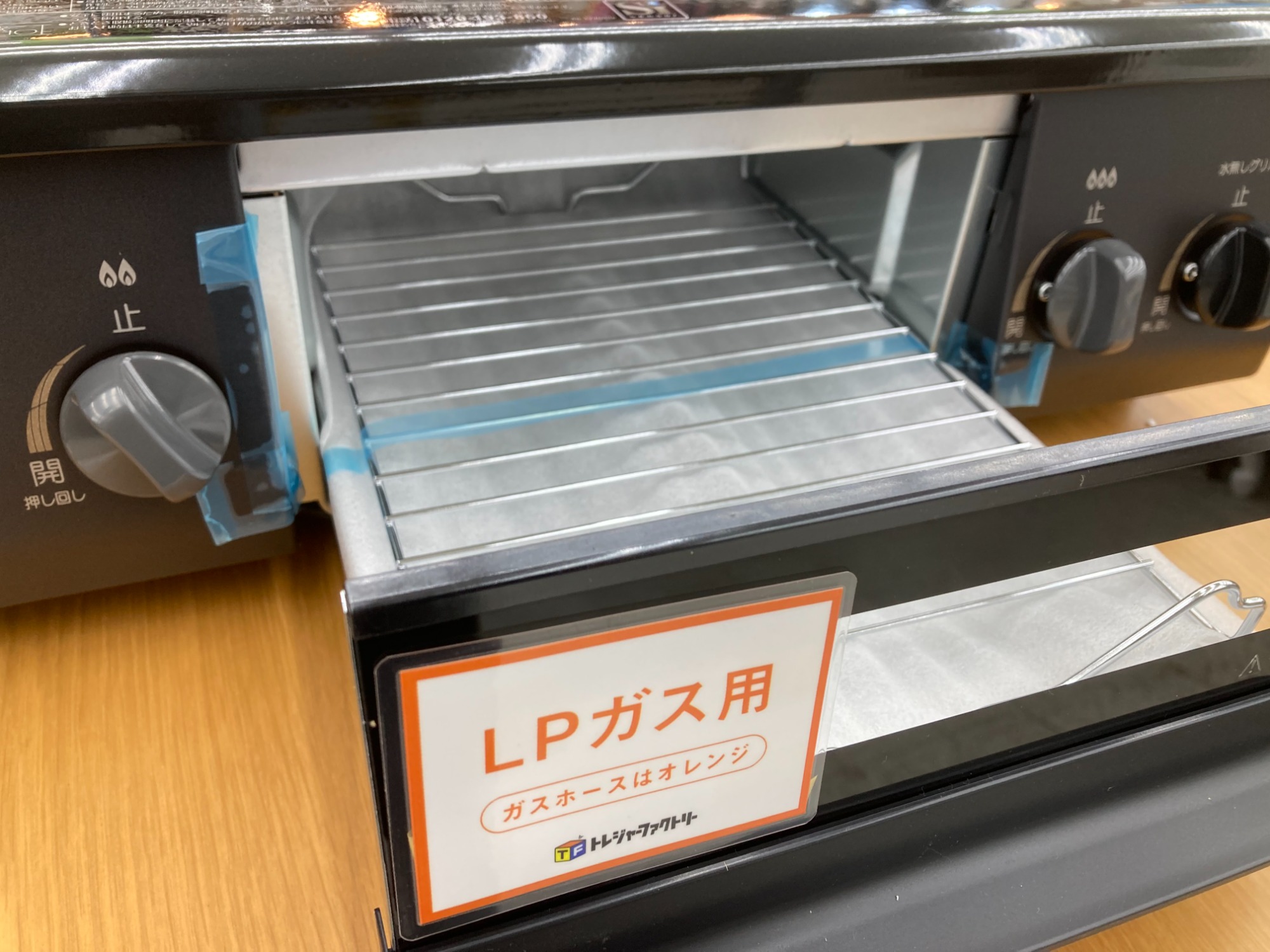 Paloma（パロマ）のLPガステーブル【IC-S37-2R】のご紹介!!｜2023年04