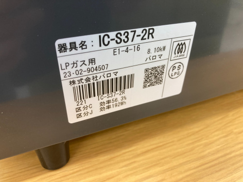 トレファクブログ画像4